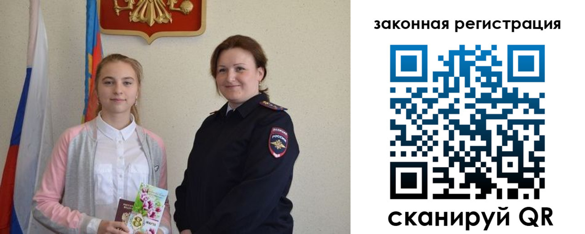 прописка регистрация в Нягани