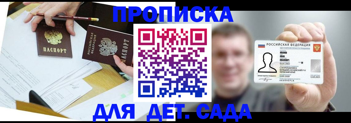 пропишу в квартире в Нягани